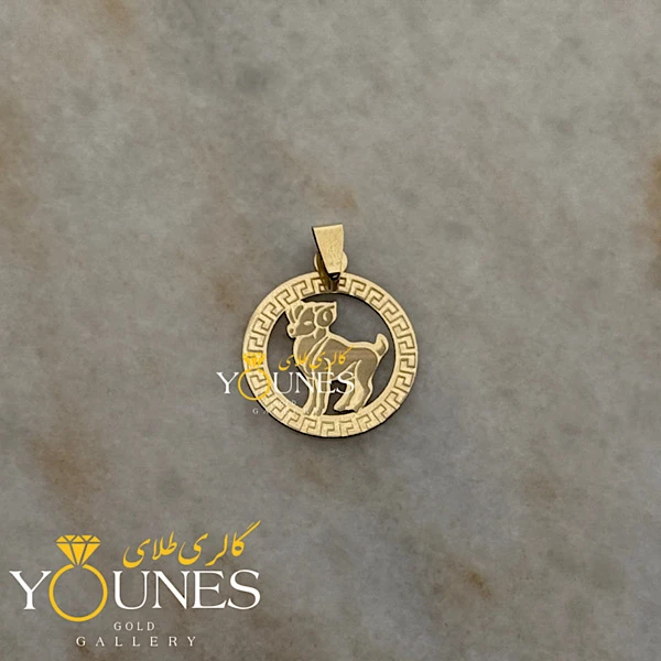 آویز طلا ماه تولد فروردین 1.5cm